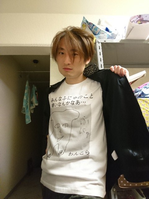 白いふにゅTクラシックの着用写真