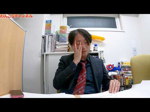 京大文系数学を解いて秋葉原に行くVlog
